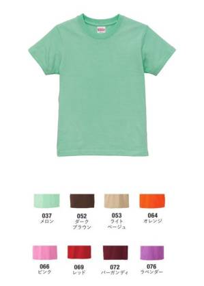5．6オンス ハイクオリティー Tシャツ（キッズ）
